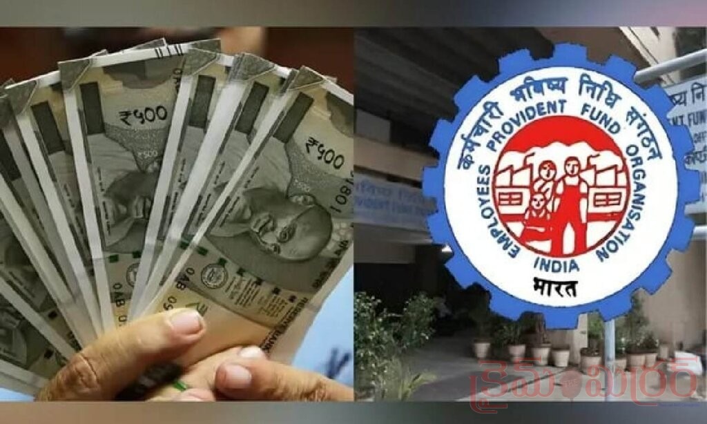 EPS 2026 New Rules: ఉద్యోగులకు షాక్.. పెన్షన్ కోసం 10 ఏళ్ల సర్వీస్ తప్పనిసరి!