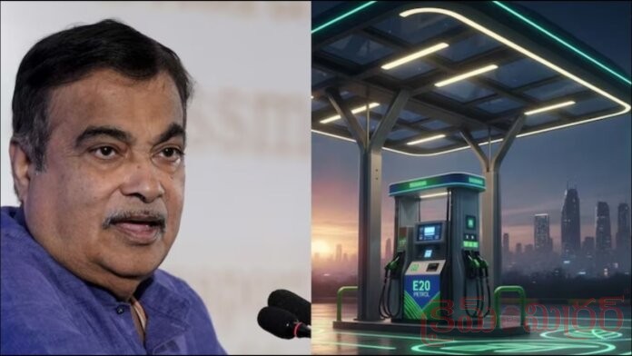 Higher Ethanol Blend May Reduce Mileage Slightly, Says Nitin Gadkari