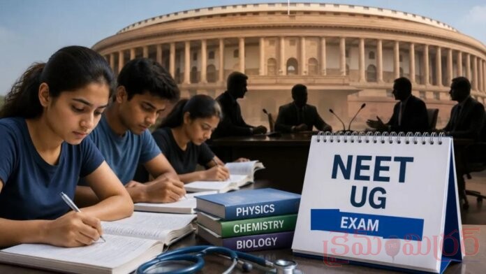 NEET UG Exam May Be Held in Multiple Phases, Parliamentary Panel Recommends