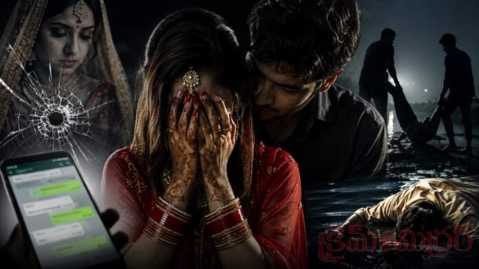 Newly Married Woman Arrested for Husband's Murder in Haryana with Lover's Help