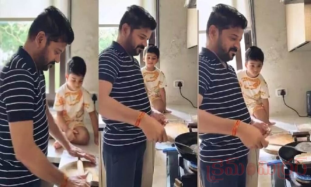తాతగా మెప్పించిన సీఎం రేవంత్.. వంటగదిలో పూరీలు వేసిన వీడియో