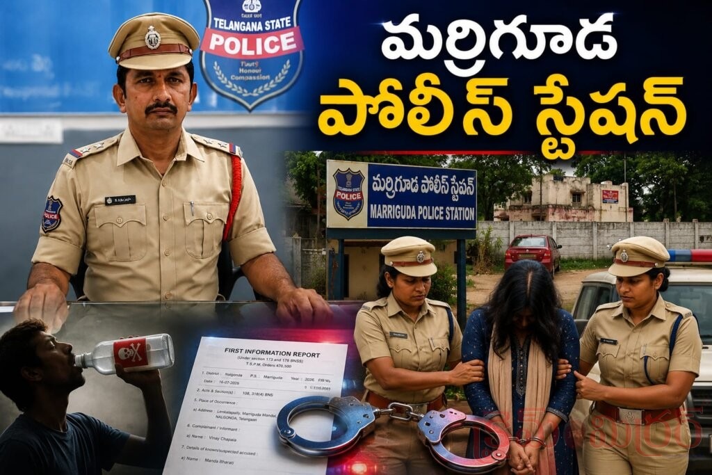 ఉద్యోగం ఇప్పిస్తానని డబ్బులు తీసుకుని వేధింపులు…!