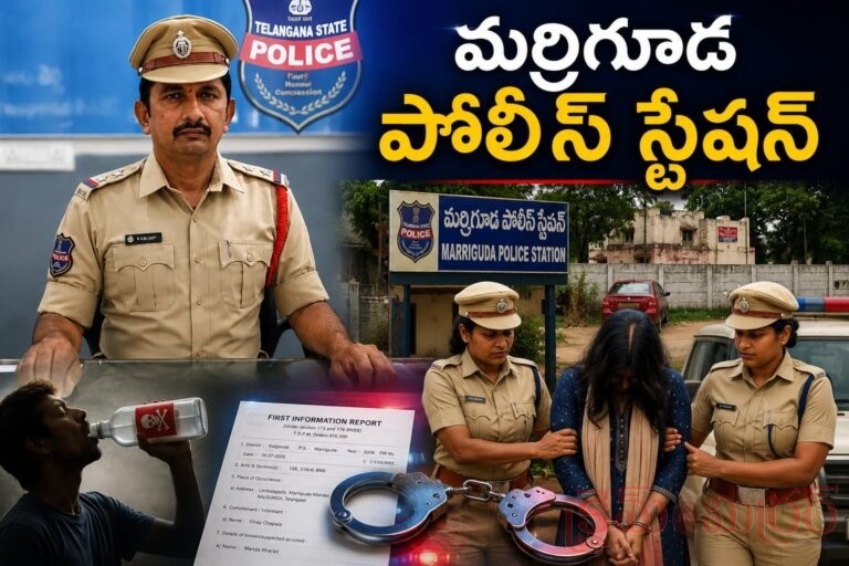యువకుడి ఆత్మహత్య కేసులో మంద భారతి అరెస్ట్..రిమాండ్