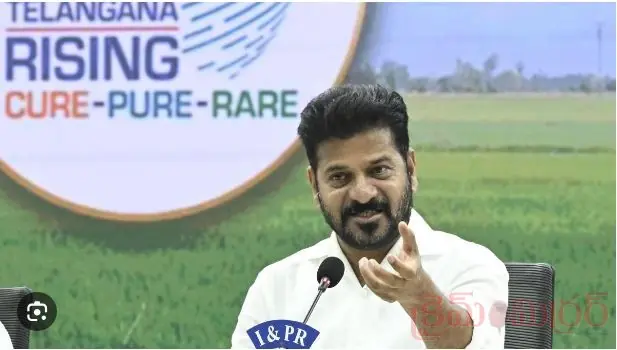 CM Revanth Reddy Full focus on the development of Vasalamarri village