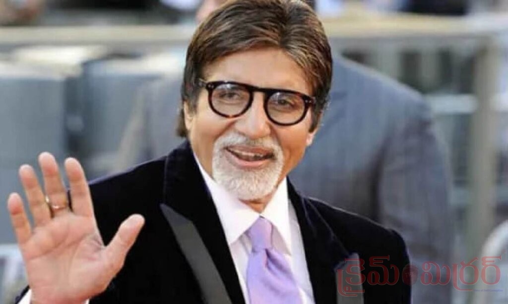 అమితాబ్ బచ్చన్ ఆరోగ్యం పై క్లారిటీ.. సర్జరీ వార్తలు అబద్ధమే!