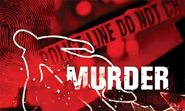 కాకినాడ గొల్లప్రోలులో మాజీ కౌన్సిలర్ భర్త హత్య.. కత్తితో దాడి, ఆస్పత్రిలో మృతి