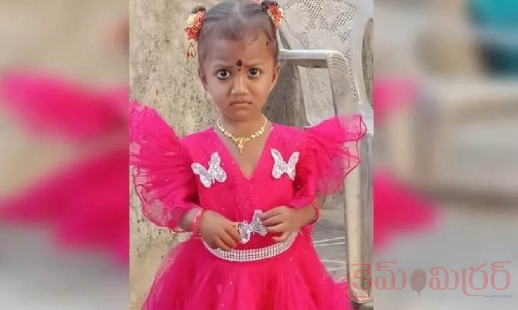 తుని చిన్నారి జ్ఞానేశ్వరి మిస్సింగ్ కేసు: కీలక ప్రకటన చేసిన DSP… ‘పాపను అప్పగిస్తే కేసు లేదు’