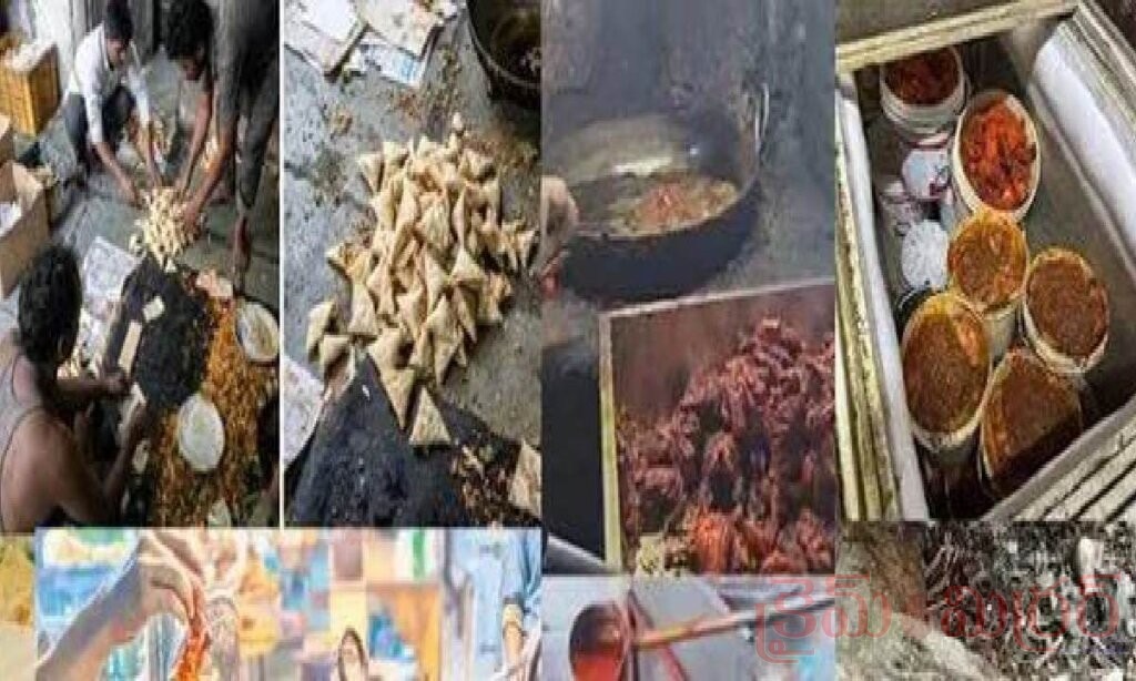 హైదరాబాద్‌లో కల్తీ ఆహారంపై ఉక్కుపాదం… భారీ దాడుల్లో షాకింగ్ నిజాలు బట్టబయలు!