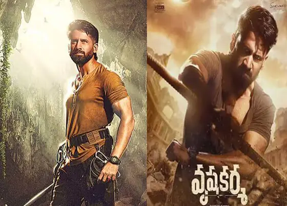 వృషకర్మ టీమ్‌కు ఇండిపెండెన్స్ డే సెలబ్రేషన్స్.. రిలీజ్‌పై దర్శకుడి కీలక అప్‌డేట్...!
