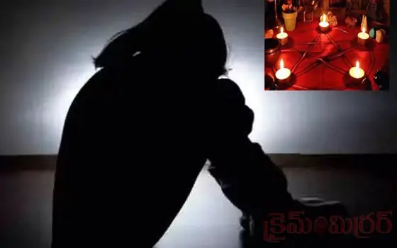 అమానుషం...! ధన‌వంతుల‌వుతార‌ని మాయ‌మాట‌లు చెప్పి.... మైన‌ర్ బాలిక‌ను వివ‌స్ర్త‌ను చేసి...