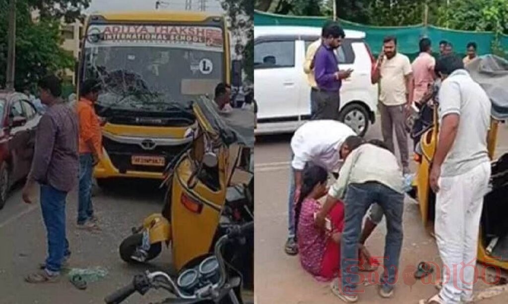 రాజమండ్రిలో రోడ్డు ప్రమాదం.. స్కూల్ బస్సు, ఆటో ఢీ.. ముగ్గురికి తీవ్ర గాయాలు