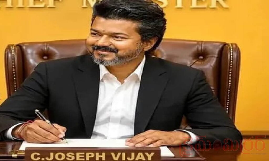 ఎమ్మెల్యేలకు కొత్త కార్లు.. నెలకు రూ.75 వేల భత్యం: సీఎం విజయ్ కీలక ప్రకటన