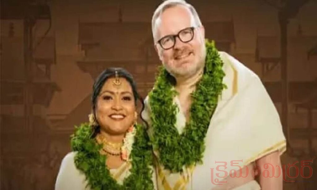గురువాయూర్లో ఒక్కటైన ప్రేమ.. స్కాట్లాండ్ ఎంపీ, కేరళ మహిళ సంప్రదాయ వివాహం