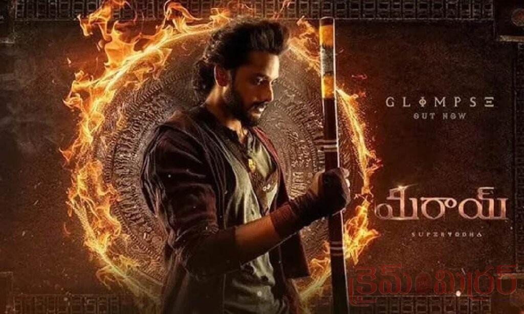 జపాన్లో ‘మిరాయ్’ జోరు.. అడ్వాన్స్ బుకింగ్స్లో అదరగొడుతున్న తేజ సజ్జా సినిమా!