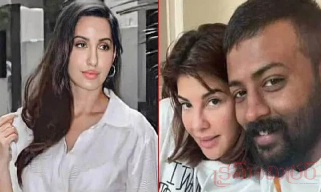 నోరా ఫతేహిపై సుకేశ్ చంద్రశేఖర్ సంచలన ఆరోపణలు.. లేఖలో ఏముందంటే?