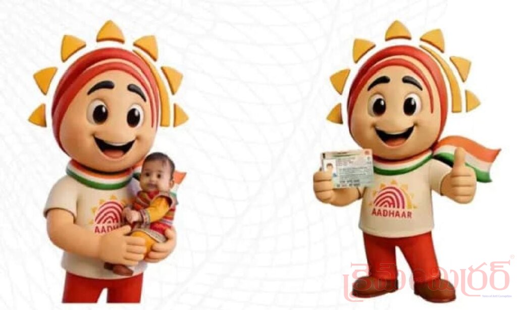 పిల్లల ఆధార్ బయోమెట్రిక్ అప్‌డేట్‌పై UIDAI కీలక ప్రకటన.. సెప్టెంబర్ 30లోపు ఈ పని పూర్తి చేయండి!