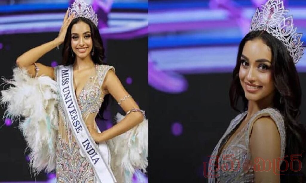 మిస్ యూనివర్స్ ఇండియా 2026 కిరీటం సొంతం చేసుకున్న కేరళ యువతి.. 19 ఏళ్ల కాజియా లిజ్ మెజో సరికొత్త రికార్డు!