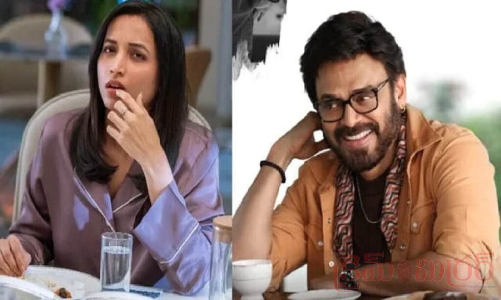వెంకటేష్ ‘ఆదర్శ కుటుంబం’ రిలీజ్ డేట్ లో మార్పు? కొత్త తేదీలపై ఆసక్తికర చర్చ