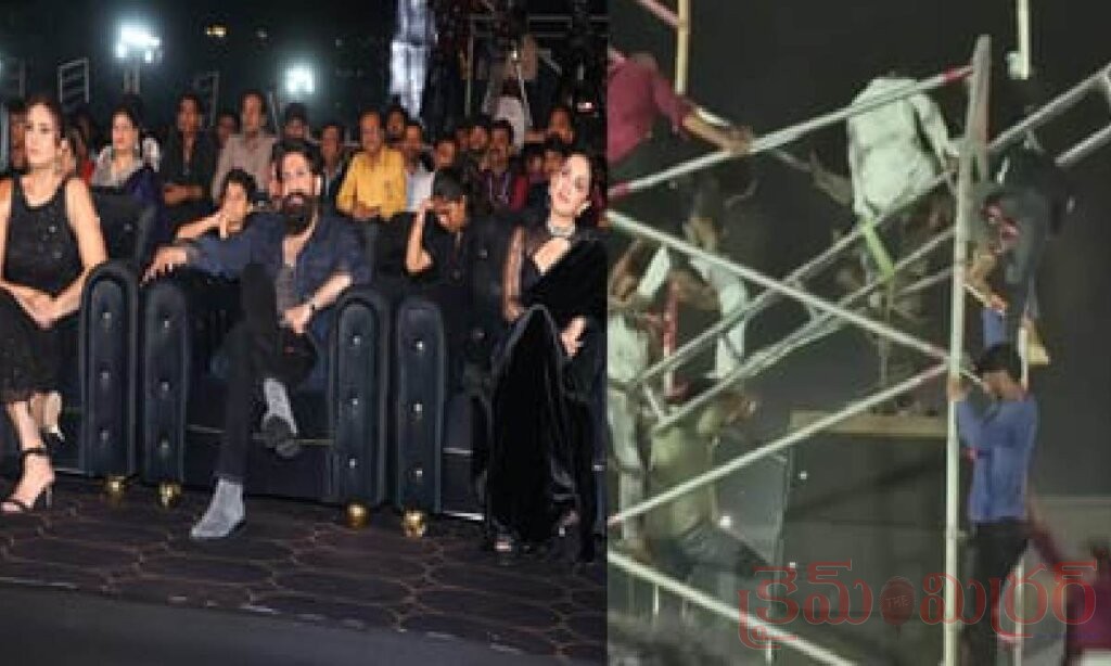 హైదరాబాద్‌లో ‘టాక్సిక్’ ప్రీ రిలీజ్ ఈవెంట్‌లో తొక్కిసలాట.. నలుగురు విద్యార్థులకు గాయాలు