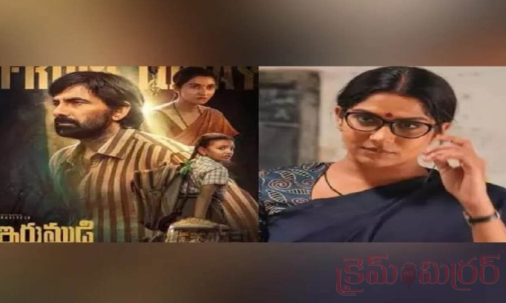 ‘ఇరుముడి’పై ఉపాధ్యాయ సంఘాల ఆగ్రహం.. అభ్యంతరకర సన్నివేశాలు తొలగించాలని డిమాండ్