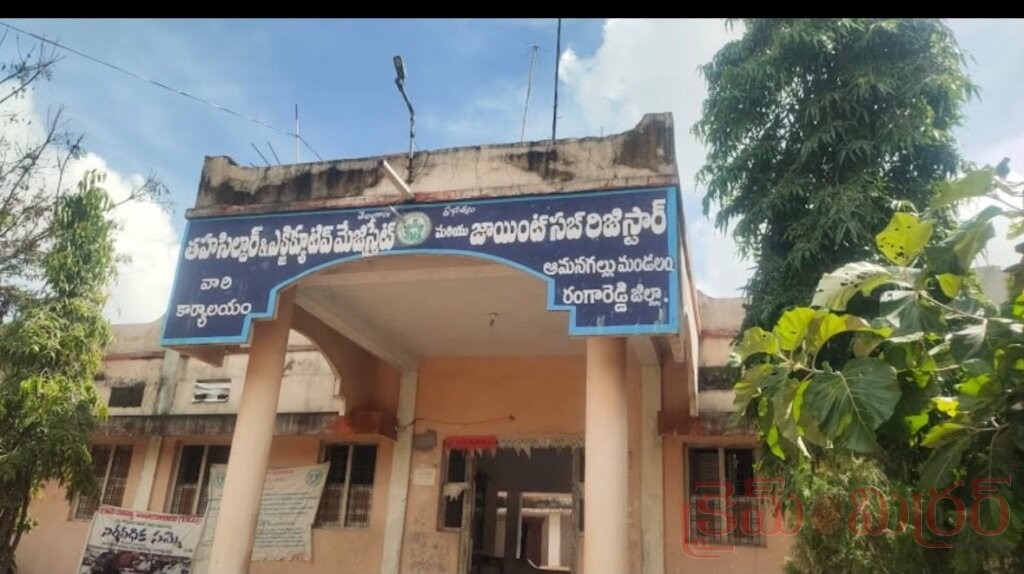 తహసీల్దార్‌పై వరుస ఆరోపణలు..!