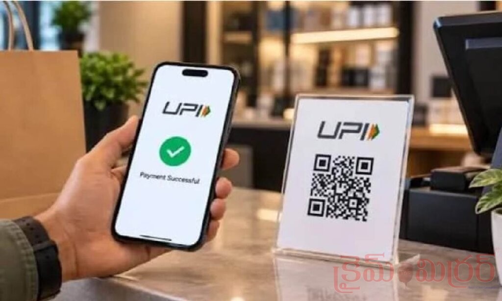 UPIపై MDRకు వ్యతిరేకంగా ‘నో UPI డే’.. అక్టోబర్ 2న దేశవ్యాప్తంగా నిరసన