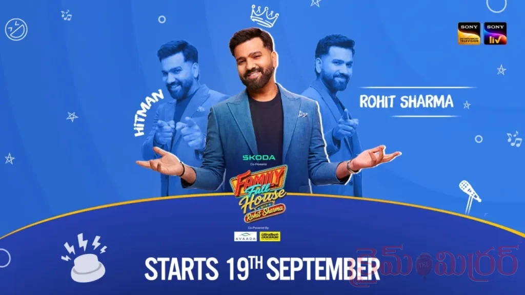 బుల్లితెరపై కొత్త ఇన్నింగ్స్ ప్రారంభించనున్న ‘హిట్‌మ్యాన్’
