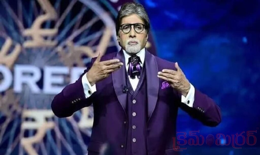 KBCకి అమితాబ్ బచ్చన్ గుడ్‌బై? రిటైర్‌మెంట్‌పై మెగాస్టార్ కీలక వ్యాఖ్యలు