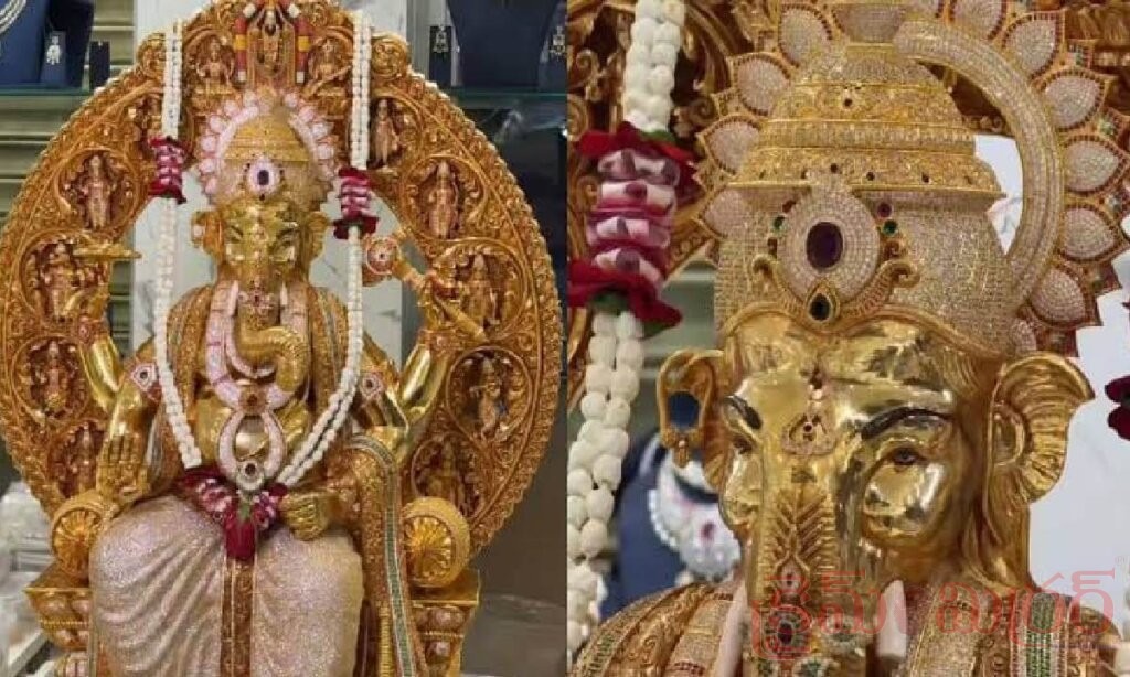 అమెరికన్ డైమండ్స్‌తో అలంకరించిన 48 కిలోల బంగారు గణేశుడు..