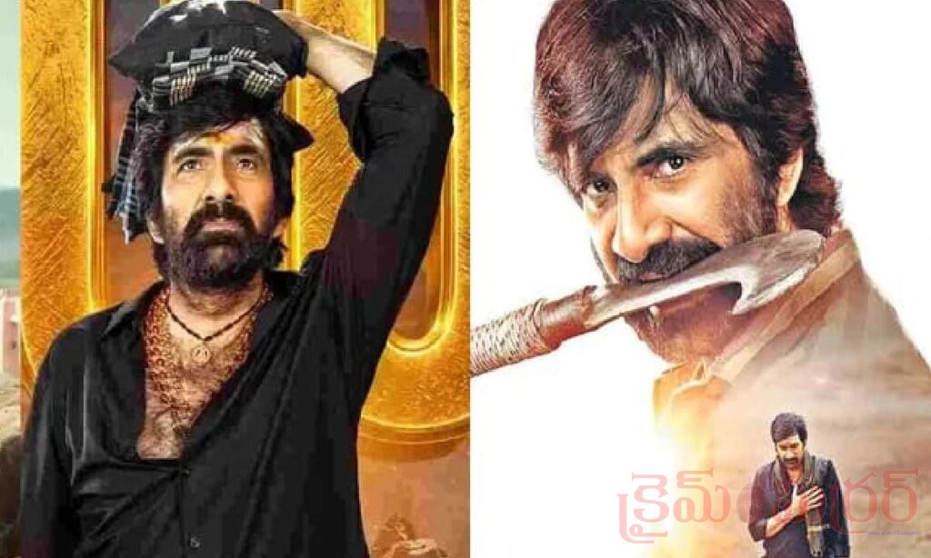 ఇరుముడి ఓటీటీ రిలీజ్‌పై కీలక నిర్ణయం.. రవితేజ సినిమాకు థియేటర్లలో తగ్గని జోరు!