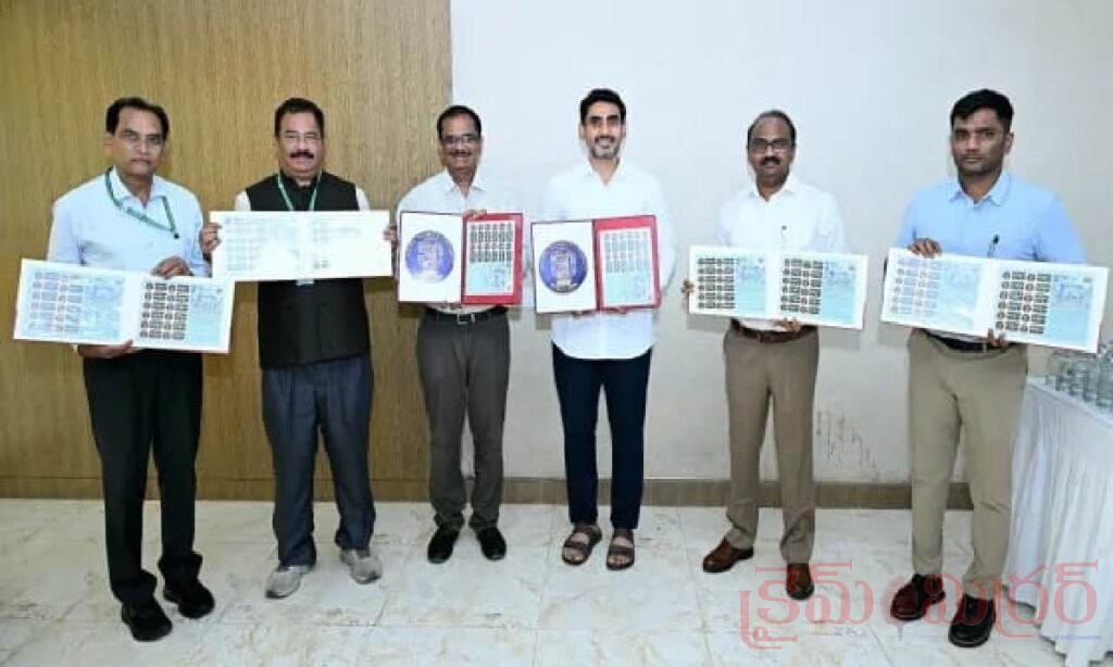 ఏఎన్‌యూ స్వర్ణోత్సవాలకు ప్రత్యేక గుర్తింపు.. పోస్టల్ స్టాంప్ ఆవిష్కరించిన నారా లోకేశ్
