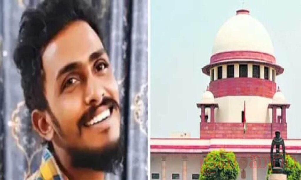 గాదె సాయికృష్ణ మృతి కేసు.. సుప్రీంకోర్టు కీలక ఆదేశాలు
