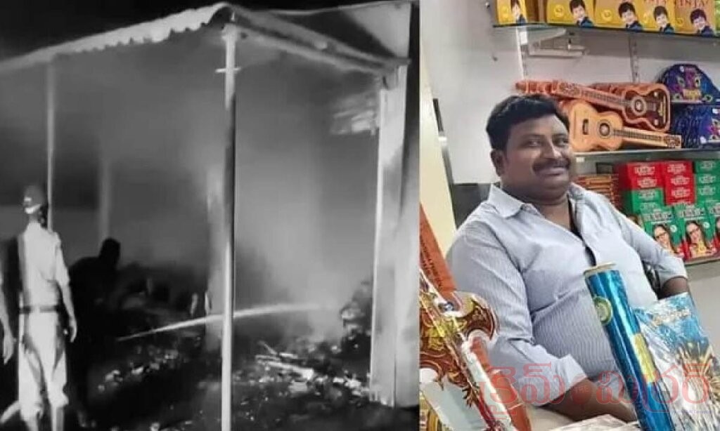 టపాసులు కాలుస్తూ రీల్.. దుకాణంలోకి దూసుకెళ్లిన మంటలు.. వ్యక్తి మృతి