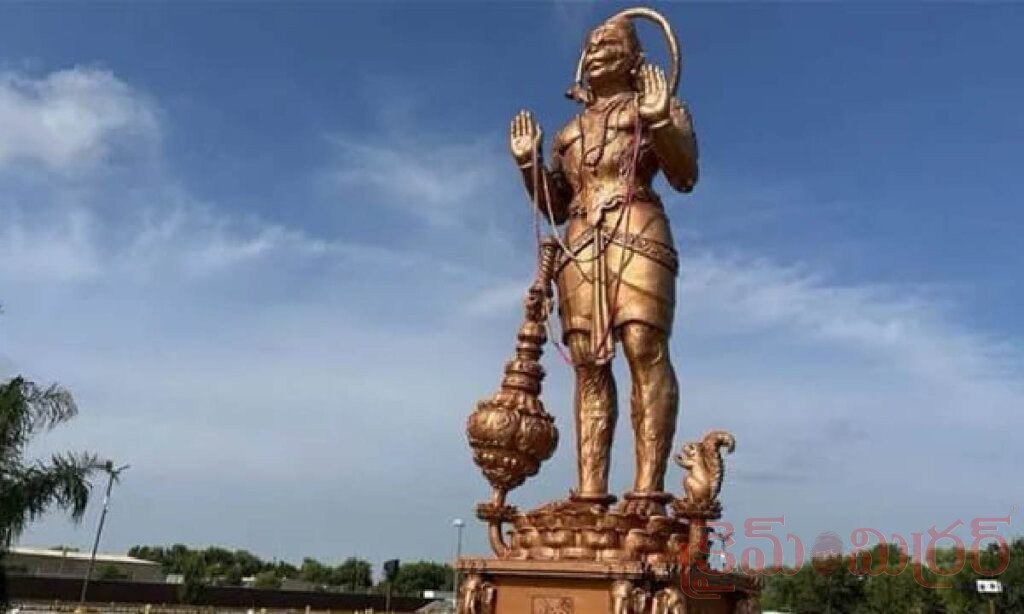 టెక్సాస్‌లో భారీ హనుమాన్ విగ్రహంపై వివాదం.. ‘కూల్చేస్తాం’ అంటూ యూట్యూబర్ వ్యాఖ్యలు