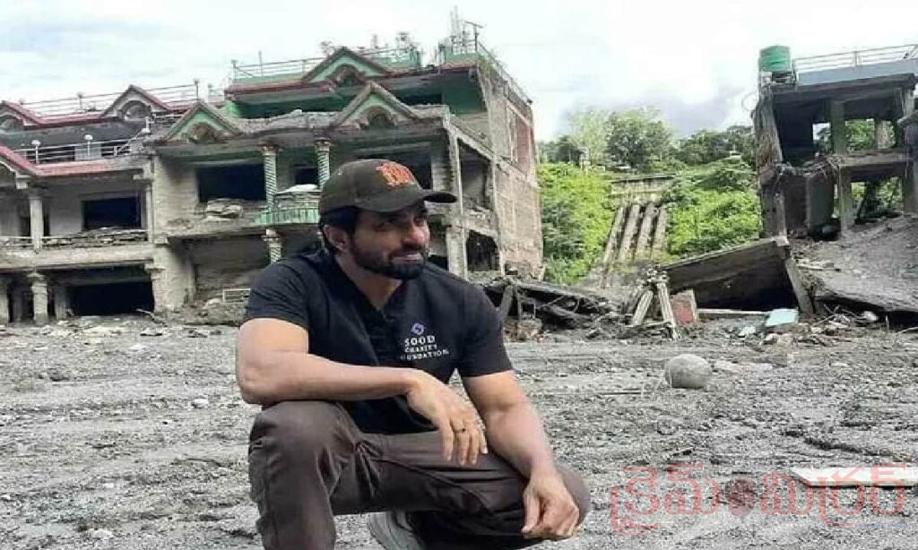 నేపాల్‌ వరద బాధితులకు సోనూసూద్‌ భరోసా.. అండగా నిలుస్తానని హామీ