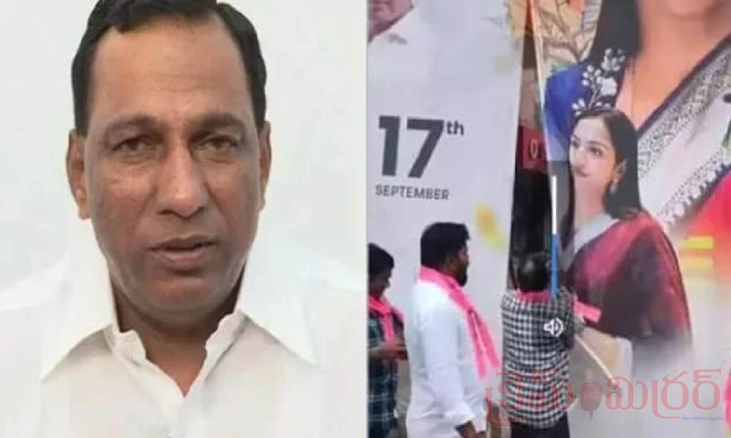 మేడ్చల్‌లో మల్లారెడ్డి కోడలు బర్త్‌డే ఫ్లెక్సీల రగడ.. బీఆర్‌ఎస్‌లో ముదిరిన విభేదాలు
