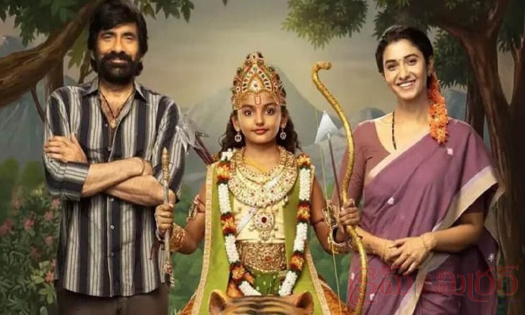 రవితేజ ‘ఇరుముడి’ ఓటీటీ రిలీజ్‌కు ముహూర్తం ఫిక్స్.. సెప్టెంబర్ 18 నుంచి నెట్‌ఫ్లిక్స్‌లో అందుబాటులోకి…