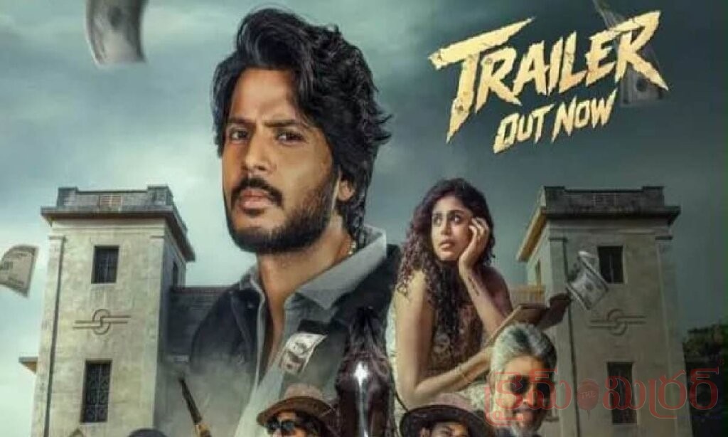 సిగ్మా ట్రైలర్ అదుర్స్.. సందీప్ కిషన్ యాక్షన్‌కు జేసన్ సంజయ్ స్టైల్