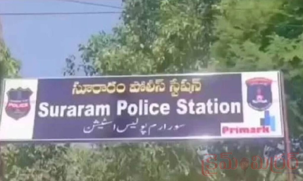 సూరారంలో షాకింగ్ ఘటన.. టీచర్‌ను వేధించిన ప్రిన్సిపాల్‌.. నిలదీసినందుకు కత్తితో దాడి