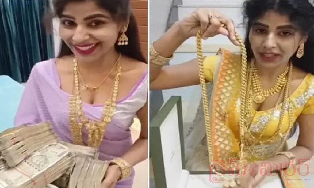 సోషల్ మీడియాలో బంగారం, నగదు ప్రదర్శన.. యూట్యూబర్ ఇంట్లో భారీ చోరీ!