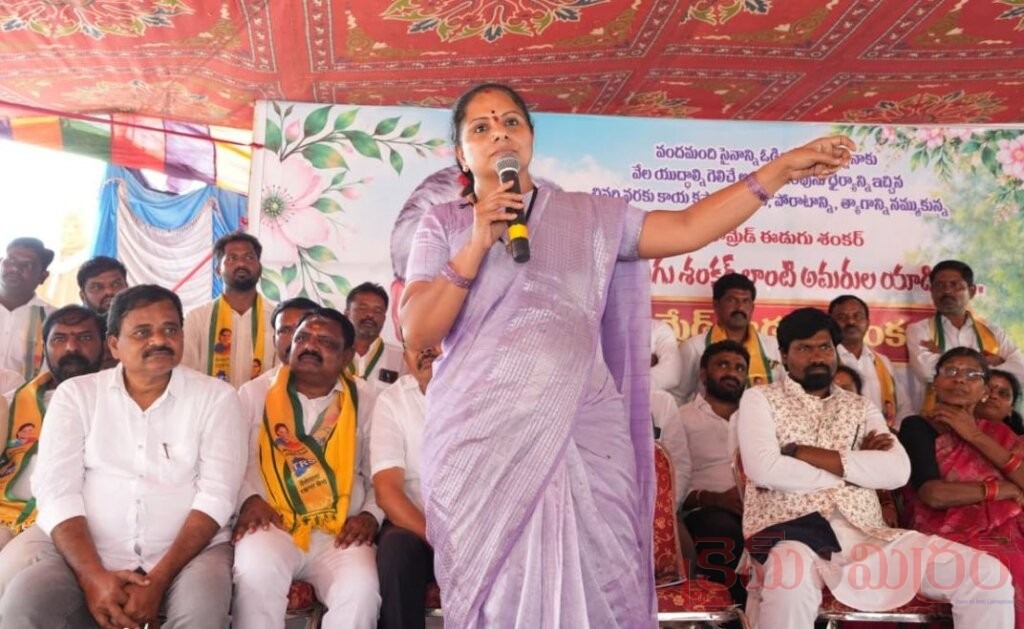 కల్వకుంట్ల కవిత కొత్త ప్రయోగం…!
