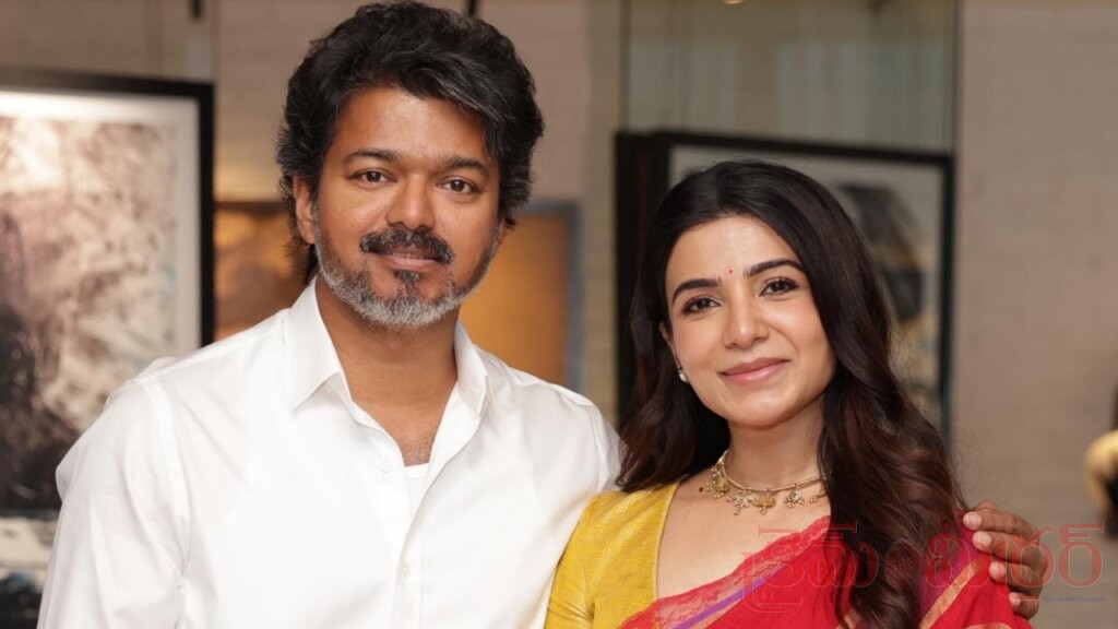 విజయ్ నా లక్కీ చార్మ్.. ఆయన నా ఫేవరెట్ స్టార్!”: సమంత ఆసక్తికర వ్యాఖ్యలు