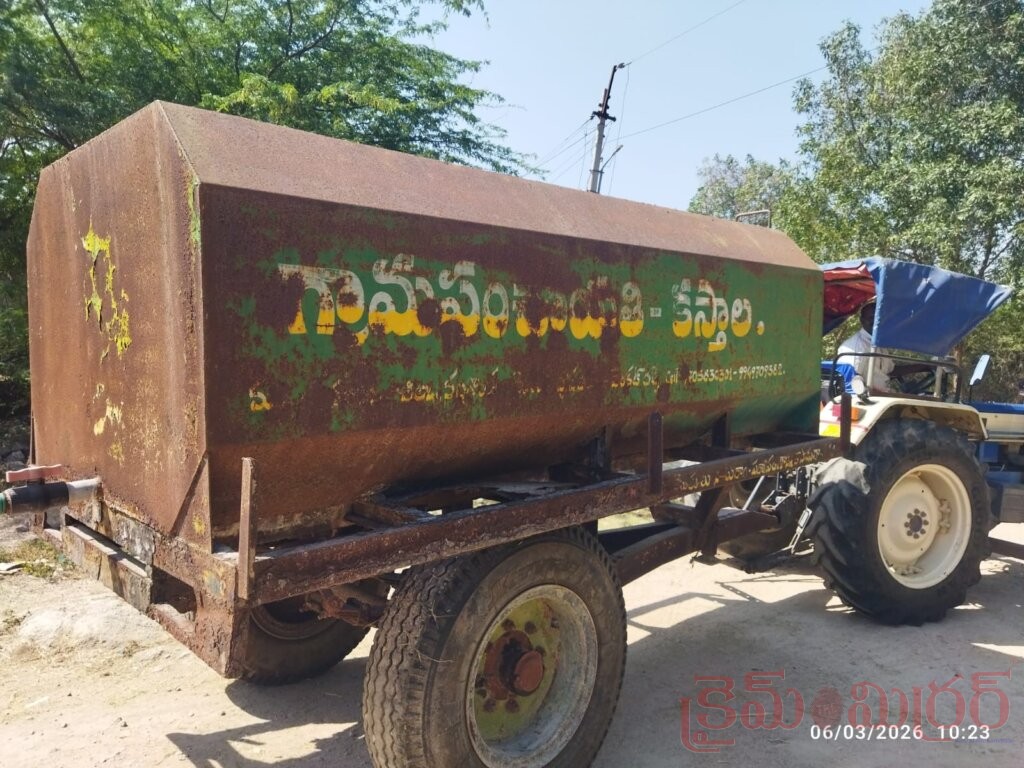 నీటి ట్యాంకర్‌ను అమ్ముకున్న సర్పంచ్..!