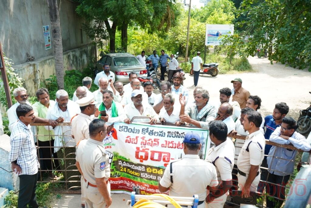 విద్యుత్ కోతలపై రైతుల ఆగ్రహం..!