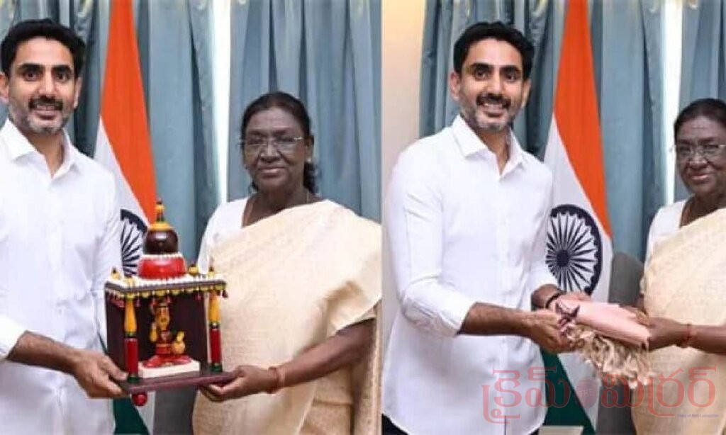 రాష్ట్రపతి ద్రౌపదీ ముర్ముకు నారా లోకేశ్ ప్రత్యేక కానుకలు.. మంగళగిరి చీర, ఏటికొప్పాక బొమ్మలు బహూకరణ!