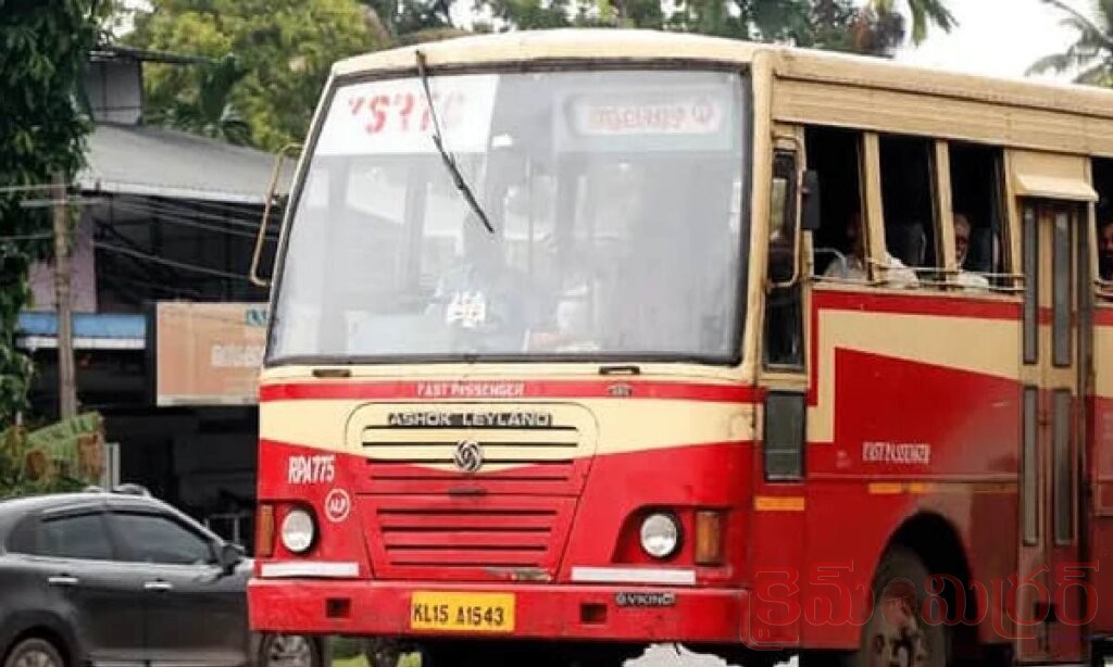 ఉచిత టికెట్‌ అడిగిన విద్యార్థినిని జెండర్‌ అడిగిన కండక్టర్‌.. సస్పెండ్‌ చేసిన అధికారులు