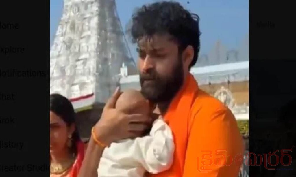 కుటుంబ సమేతంగా తిరుమలకు వరుణ్ తేజ్.. చిన్నారి వాయువ్‌తో మెగా ప్రిన్స్ సందడి