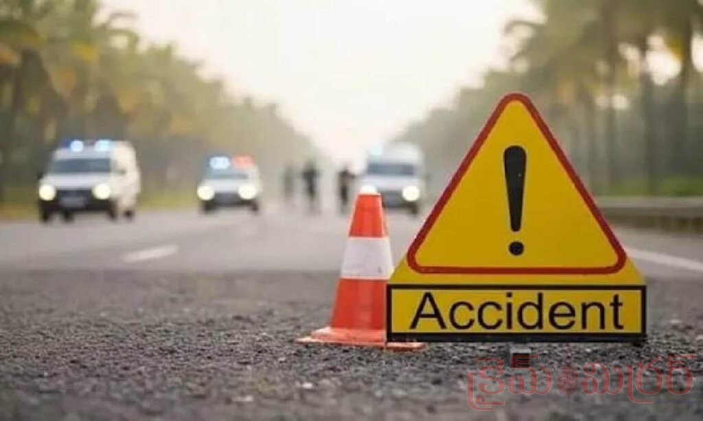 ఘోర రోడ్డు ప్రమాదం.. వాకింగ్‌కు వెళ్లిన ఇద్దరు మృతి!