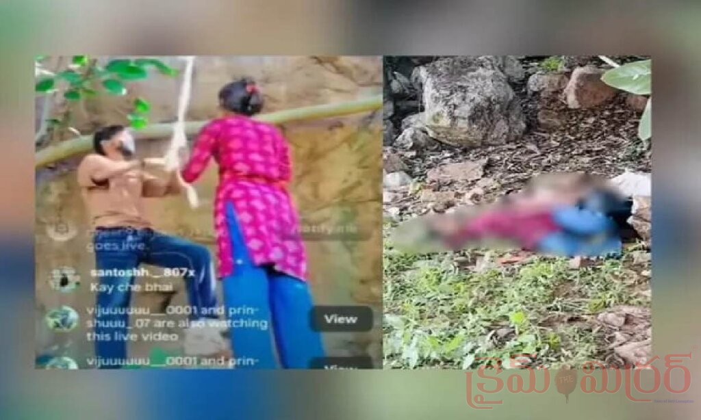 పెళ్లికి పెద్దల నిరాకరణ.. ఇన్‌స్టాగ్రామ్ లైవ్‌లో ప్రేమజంట బలవన్మరణం!