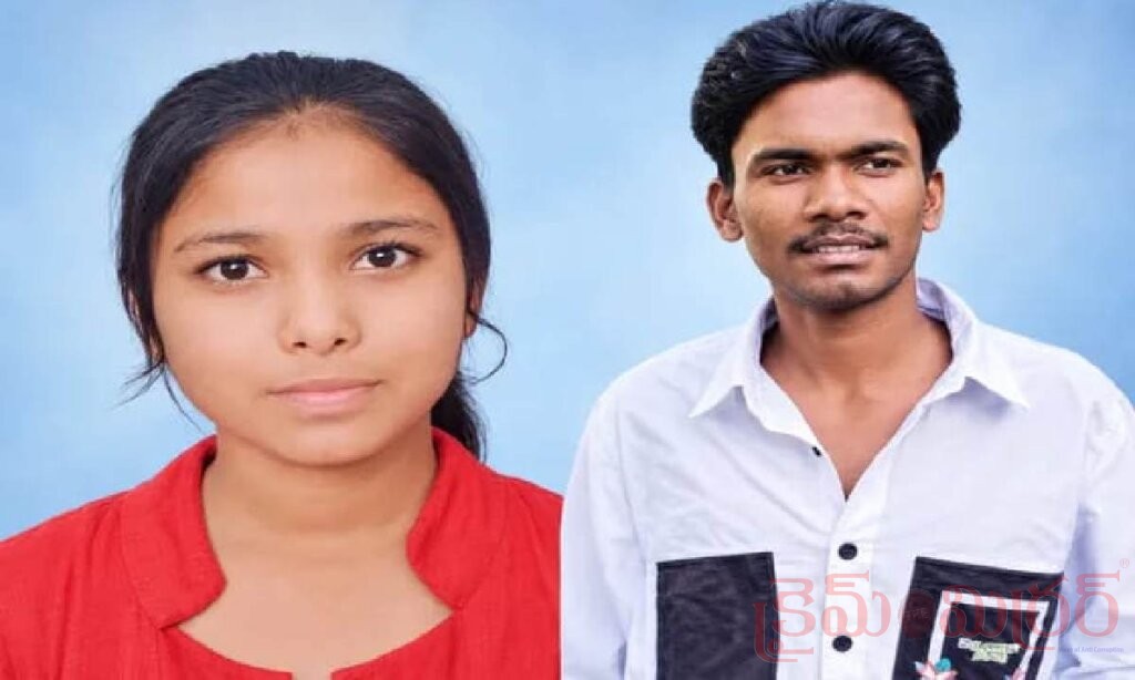 ప్రేమకు పెద్దలు ఒప్పుకోలేదని రైలు కింద పడి యువ జంట మృతి!